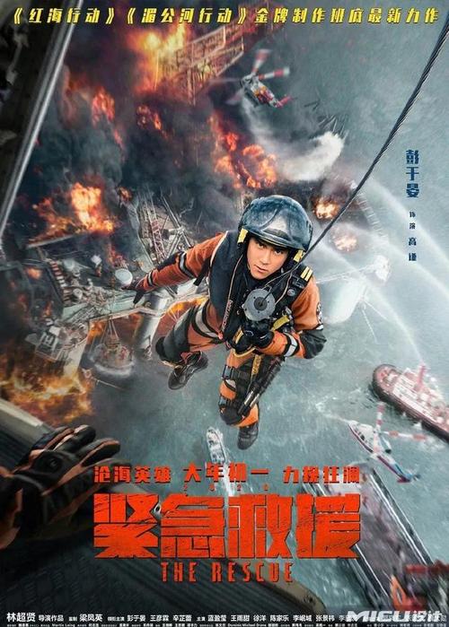 贝勒明大学 Physics degree